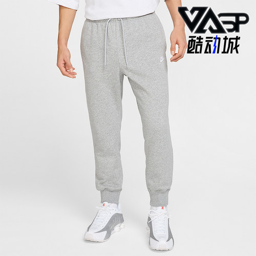 Nike/耐克正品2025冬季款男士日常束脚刺绣针织长裤FN3802-063