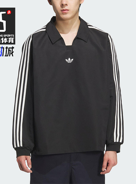 Adidas/阿迪达斯正品三叶草男女休闲翻领套头运动宽松长袖KF9602