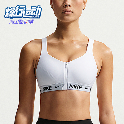 Nike/耐克正品四季款女士运动健身经典舒适休闲内衣HQ2752-100
