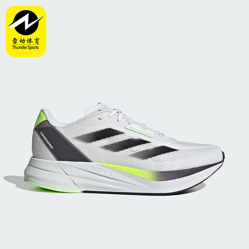 Adidas/阿迪达斯正品新款男士训练透气减震运动跑步鞋ID8356图片