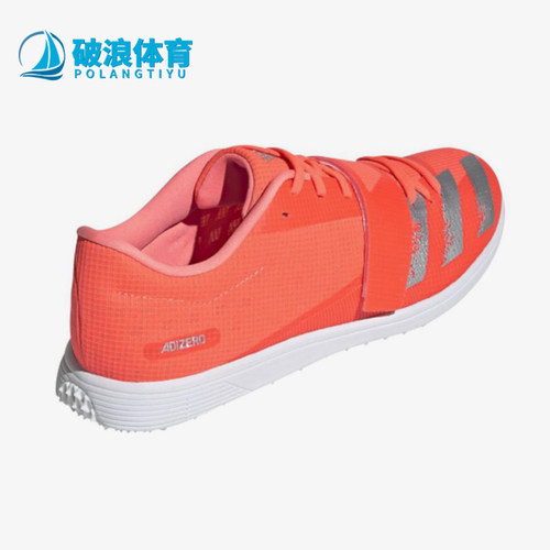 Adidas/阿迪达斯正品Adizero Triple Jump男女经典跑步鞋EE4622