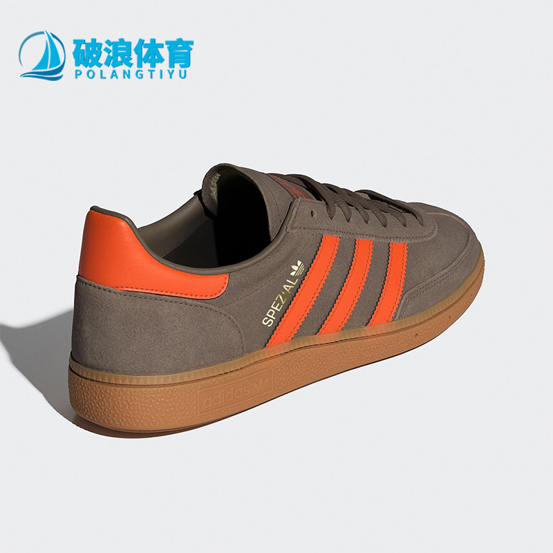 Adidas/阿迪达斯正品三叶草男女运动复古低帮轻盈休闲板鞋JR3846
