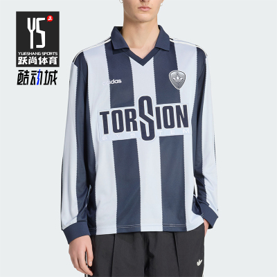Adidas/阿迪达斯正品三叶草男士时尚复古经典条纹V领T恤HZ3787