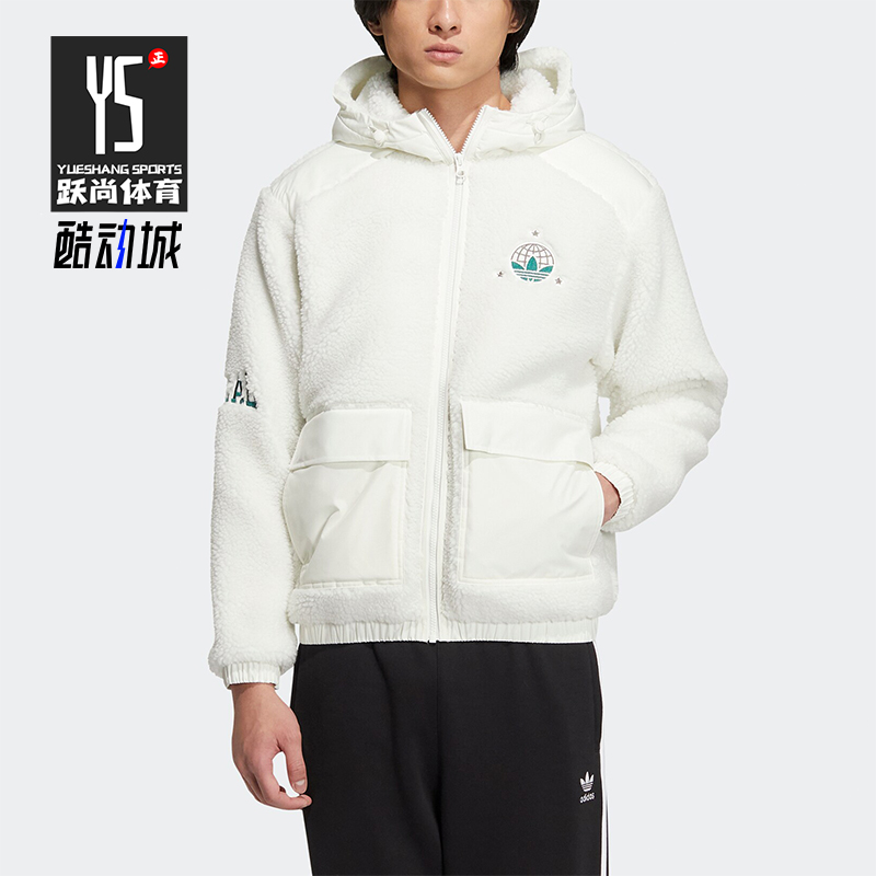 阿迪达斯男女简约保暖连帽外套