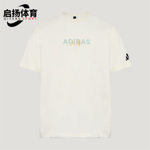 Adidas/阿迪达斯正品GFXT-SHIRT3新款男经典米白色短袖T恤LC8868