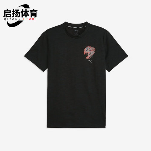 Puma/彪马正品DRYCELL男士针织透气运动经典休闲短袖525099-51