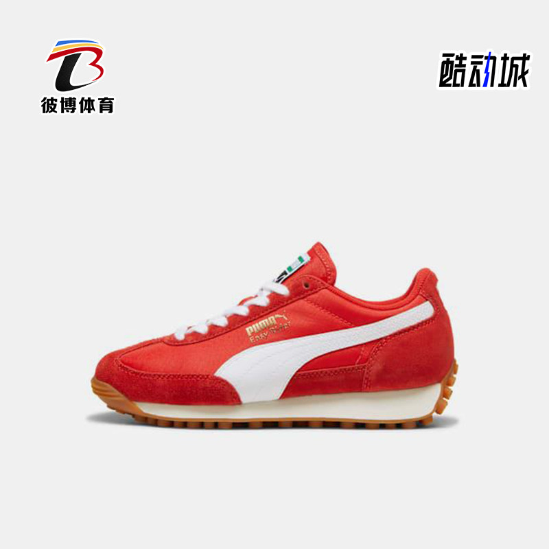 Puma/彪马正品Easy Rider大童减震耐磨竞速运动跑步鞋399371-01