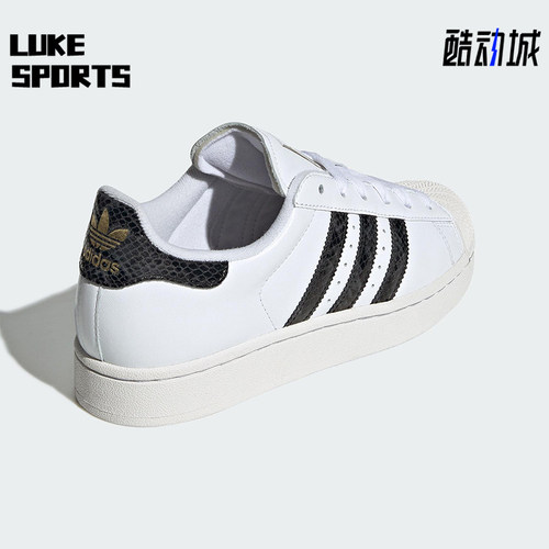Adidas/阿迪达斯正品三叶草女士休闲运动耐磨低帮系带板鞋JP8162