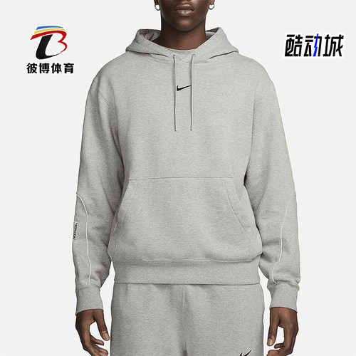 耐克男士连帽耐磨户外休闲卫衣