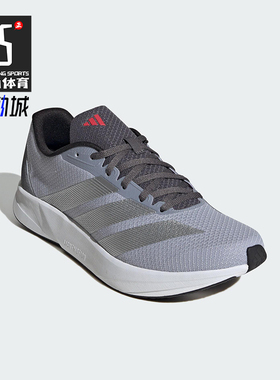 Adidas/阿迪达斯正品DURAMO RC2男女减震网眼训练跑步鞋JS4430