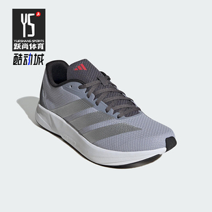 Adidas/阿迪达斯正品DURAMO RC2男女减震网眼训练跑步鞋JS4430