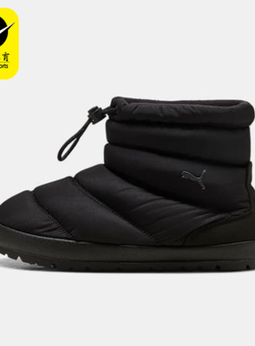 Puma/彪马正品2025秋季款男女高帮经典抽绳耐磨休闲鞋402177-01