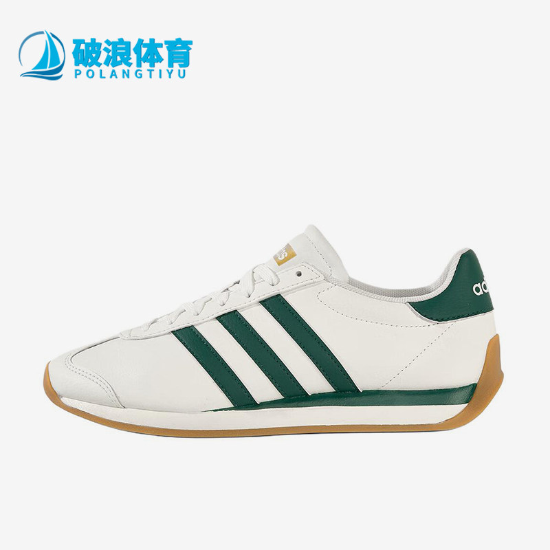 Adidas/阿迪达斯正品女绿色网面舒适缓震耐磨经典鞋跑步鞋HQ2329