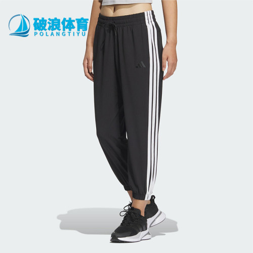 Adidas/阿迪达斯正品2025新款女士户外休闲经典束脚运动裤JZ2173