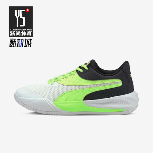 Puma/彪马正品Triple男女减震实战运动经典耐磨篮球鞋195217-10