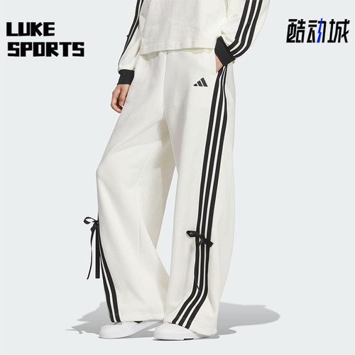 Adidas/阿迪达斯正品2025秋季款女士日常运动宽松针织长裤KG3857