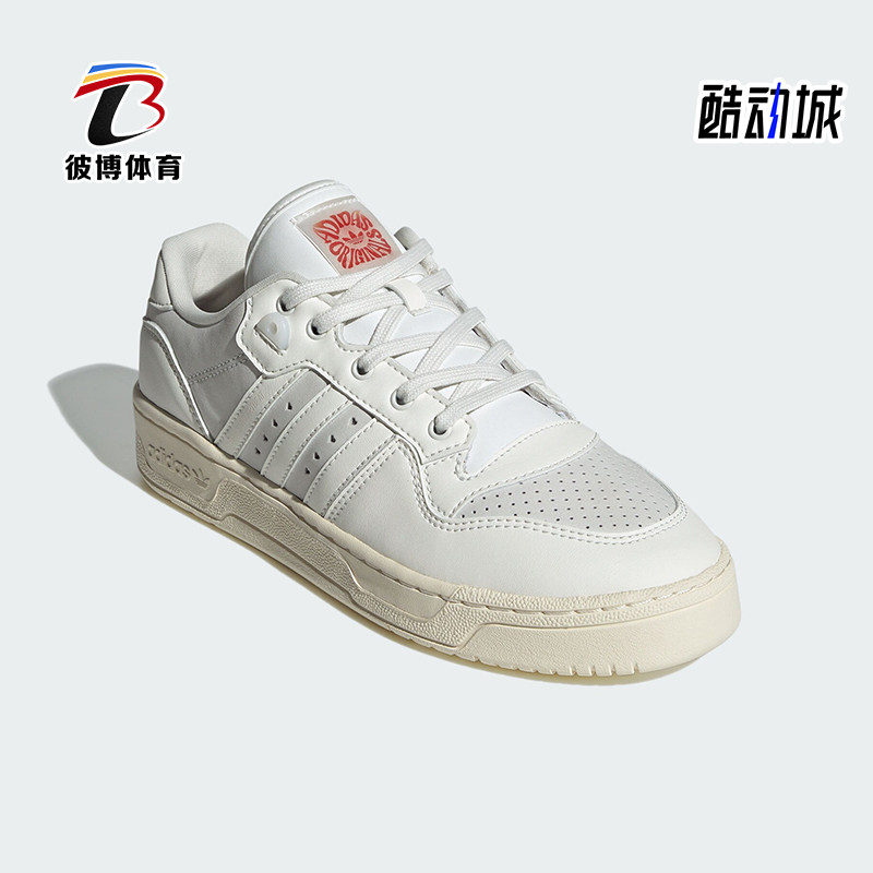 Adidas/阿迪达斯男女款低帮板鞋
