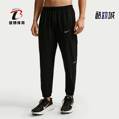 Nike/耐克正品2026男士运动简约透气经典松紧梭织长裤IF2063-010