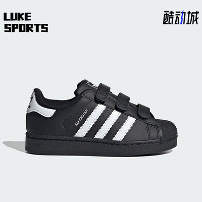 Adidas/阿迪达斯正品2026春季款小童日常低帮魔术贴运动鞋JI3989