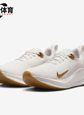 Nike/耐克正品新款女士轻盈透气支撑运动跑步鞋DR2670-013