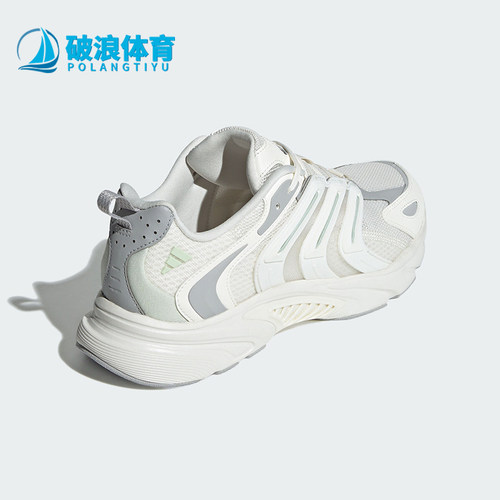 Adidas/阿迪达斯正品VENTANIA CLIMACOOL男女跑步鞋IF6734