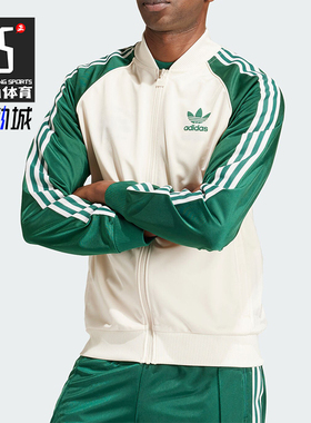 Adidas/阿迪达斯正品三叶草SST TT 男士宽松运动夹克外套IS1403