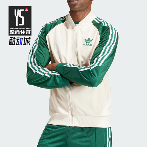 阿迪达斯男士运动经典外套