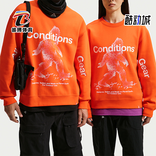 耐克正品 日常圆领套头针织卫衣IF1491 2026春季 男士 819 款 Nike