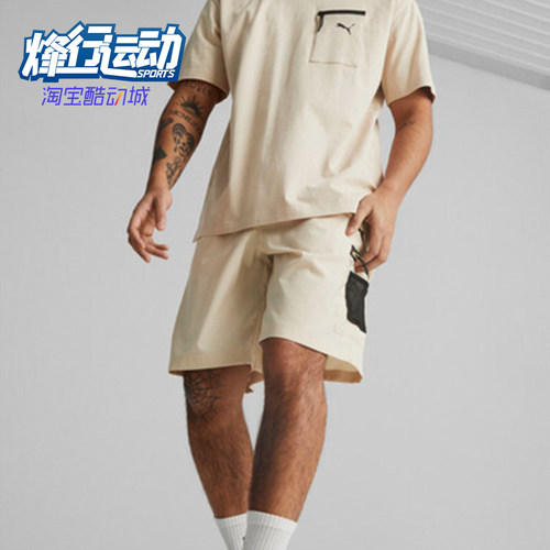 彪马男士简约运动休闲透气短裤