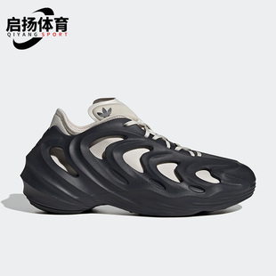 Adidas/阿迪达斯正品三叶草adiFOM Q 男女运动休闲鞋HQ4324