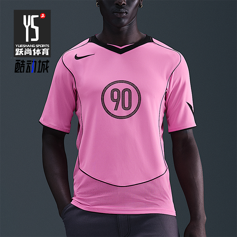 Nike/耐克正品Total 90男士针织足球运动训练透气短袖IM6309-675