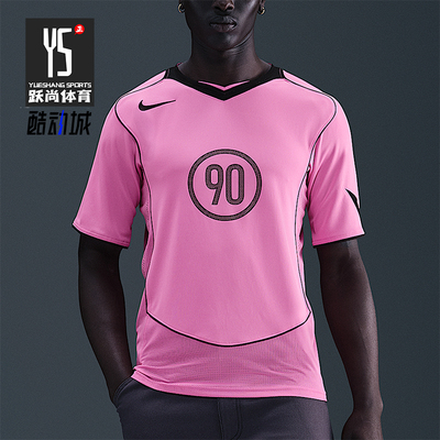Nike/耐克正品Total 90男士针织足球运动训练透气短袖IM6309-675