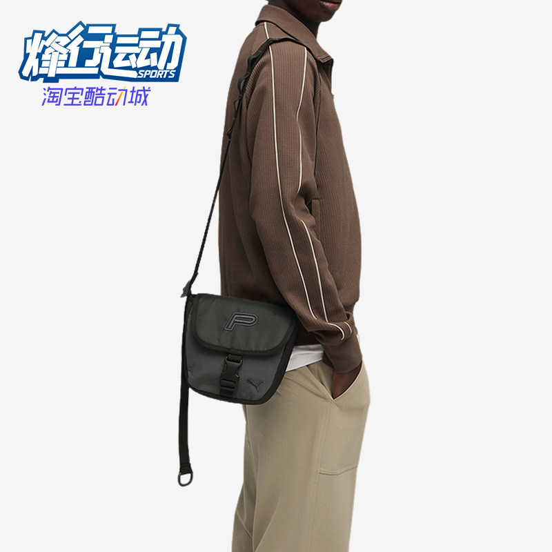 Puma/彪马正品2025新款男女经典收纳翻盖卡扣斜跨单肩包091830-01