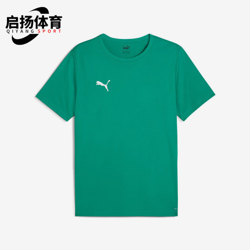 Puma/彪马正品2025夏季款男士针织透气运动经典休闲短袖706132-05