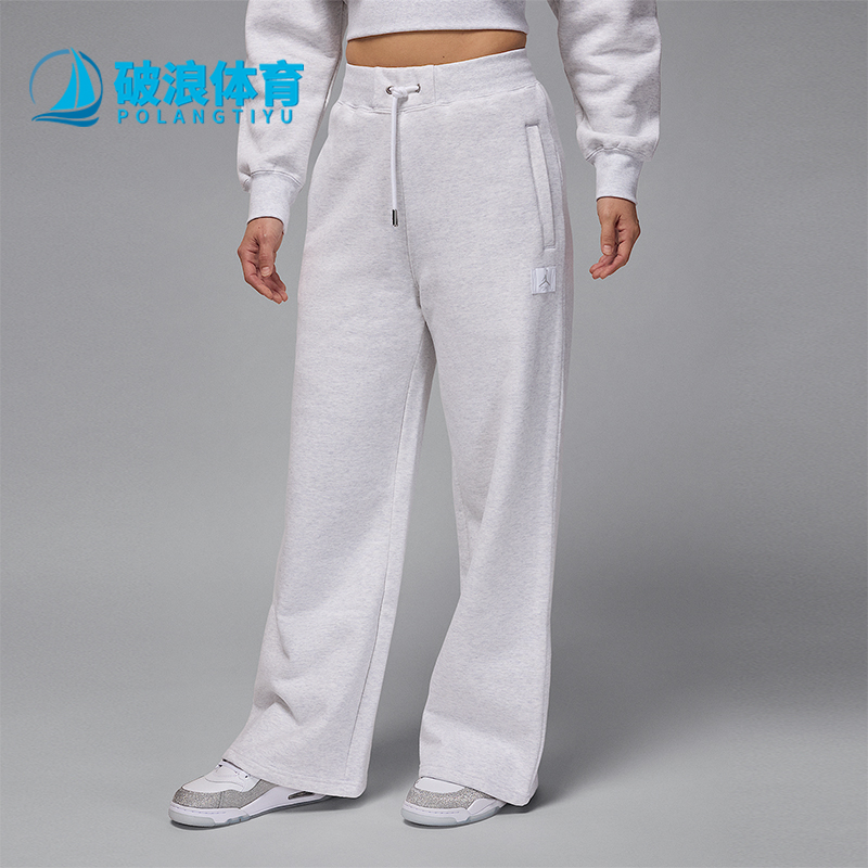 Nike/耐克正品JORDAN女士时尚潮流针织经典运动长裤FV7156-051