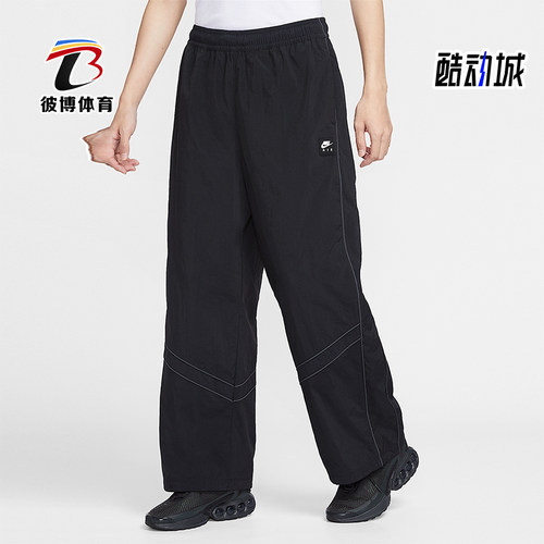 Nike/耐克正品2026春季款男士日常直筒运动梭织长裤IF1307-010