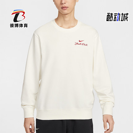 Nike/耐克正品Club男士日常圆领套头刺绣运动休闲卫衣IR0102-133