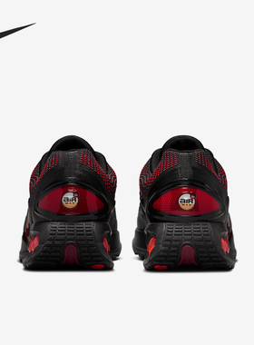 Nike/耐克正品AIR MAX DN男士经典缓震回弹运动跑步鞋HV5235-002