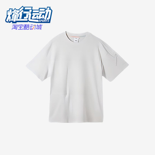 Puma/彪马正品POP MART男女休闲简约圆领耐穿针织短袖534702-72