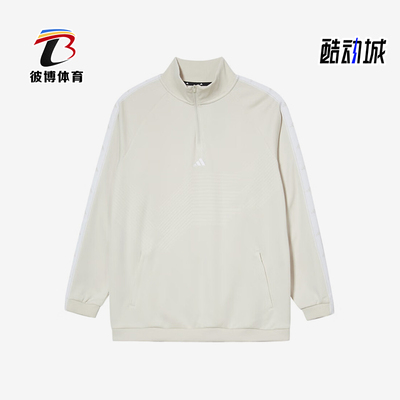 Adidas/阿迪达斯正品2026春季款男女日常圆领套头耐穿卫衣IM7248