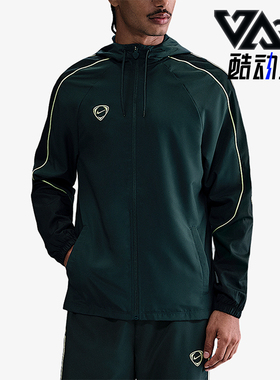 Nike/耐克正品Academy+ Repel男士足球梭织运动外套HV3581-390