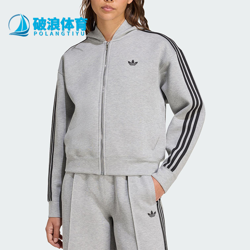 Adidas/阿迪达斯正品三叶草女士连帽宽松短款日常休闲外套JY2620