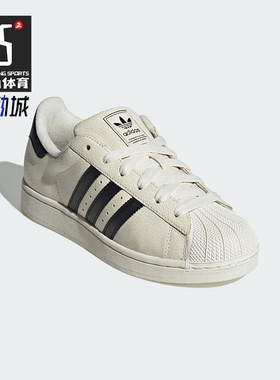 Adidas/阿迪达斯正品三叶草女士经典时尚耐磨轻便休闲板鞋JS4013