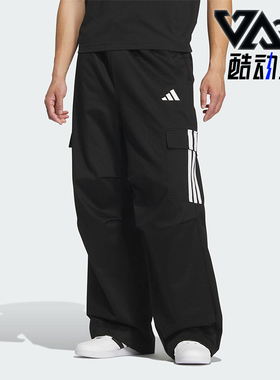 Adidas/阿迪达斯正品V M PARA PNT男士运动宽松三条纹长裤KF2749