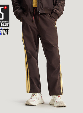 Adidas/阿迪达斯正品2025冬季款男士日常梭织直筒运动长裤KE4063