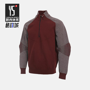 款 2025冬季 男士 日常立领针织拼接套头衫 619 Nike HV1400 耐克正品