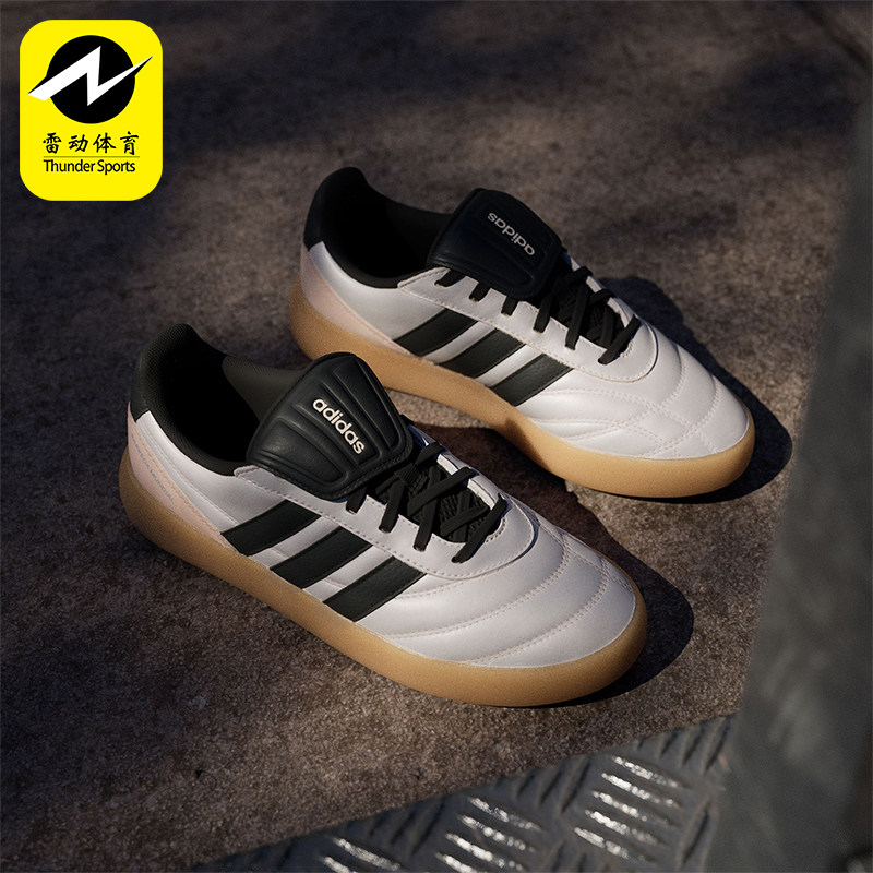 Adidas/阿迪达斯正品BARREDA MUNDIAL女士低帮耐磨休闲鞋HP6921