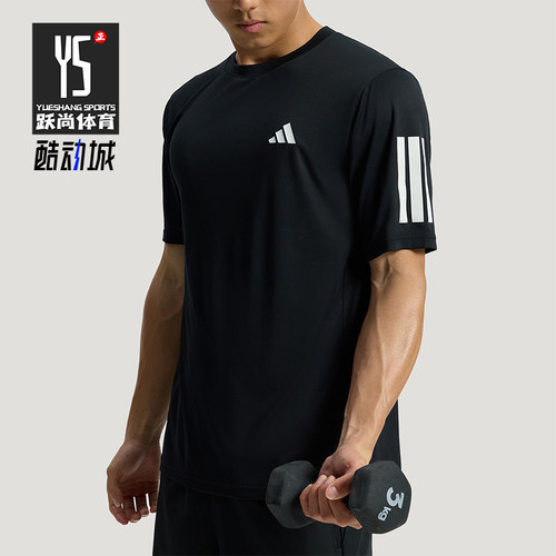 Adidas/阿迪达斯正品速干训练男士透气运动经典健身短袖T恤KU8726