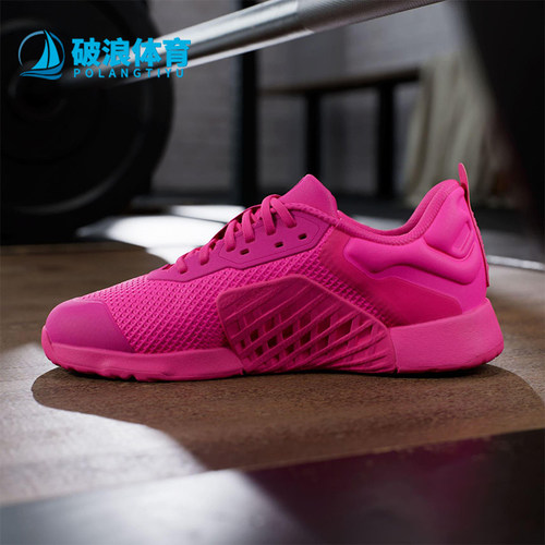 Adidas/阿迪达斯正品DROPSET 3女士系带低帮时尚耐磨训练鞋JR1677