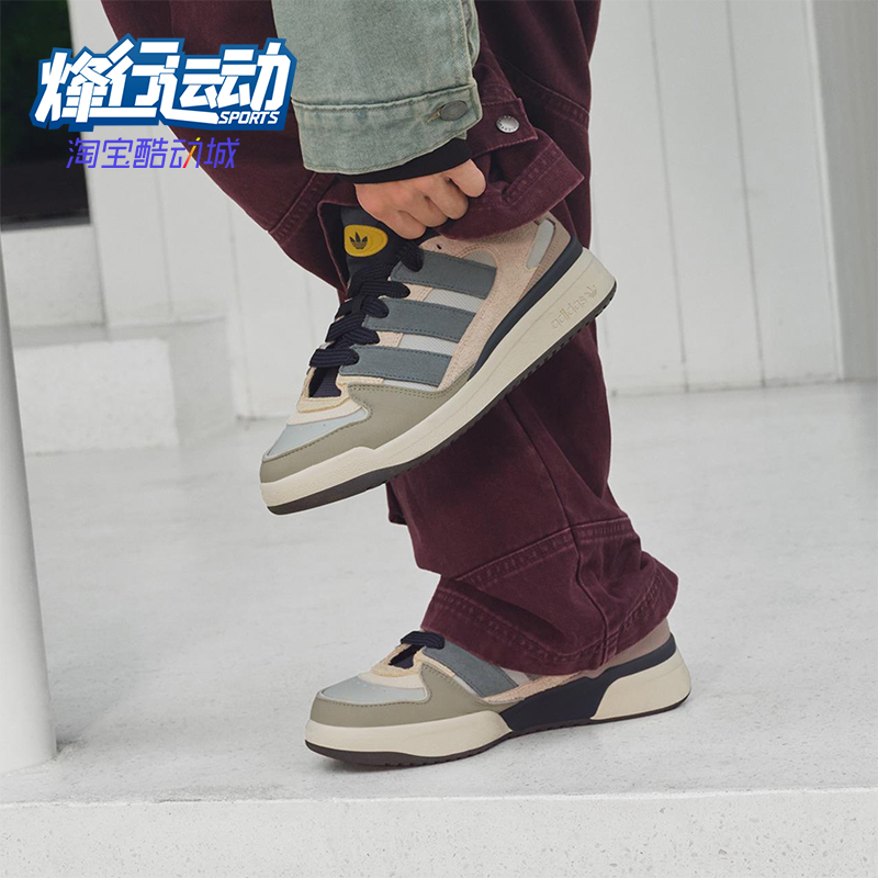 Adidas/阿迪达斯正品三叶草男女休闲经典篮球风运动板鞋JP9211
